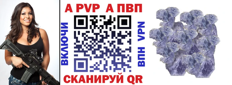 Alpha-PVP VHQ  ОМГ ОМГ ONION  Зарайск 
