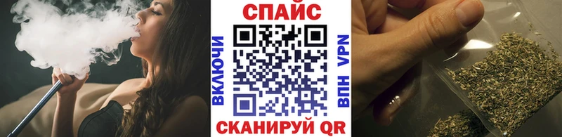 Бутират бутик Зарайск