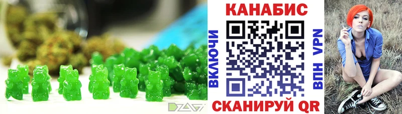 Еда ТГК марихуана где купить наркоту Зарайск