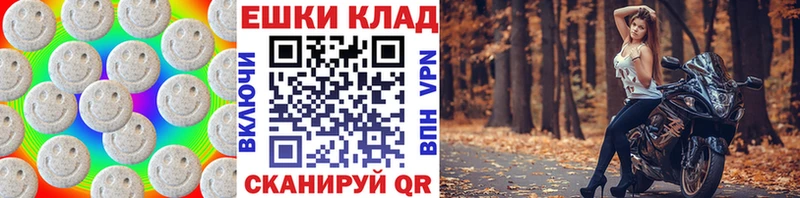 ЭКСТАЗИ louis Vuitton  Зарайск 