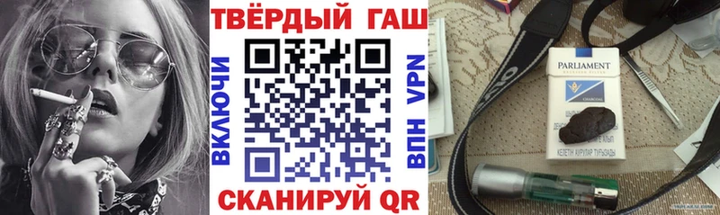 ГАШИШ гашик  blacksprut как зайти  Зарайск 