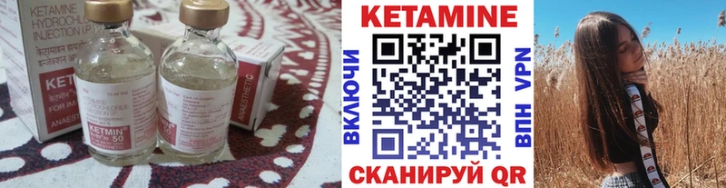 Кетамин VHQ  Зарайск 