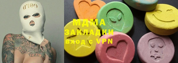 бошки Алзамай