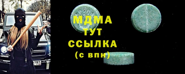 амф Алексеевка