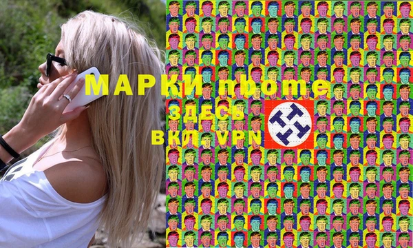 бутират Пролетарск
