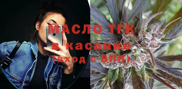 мефедрон Алексин