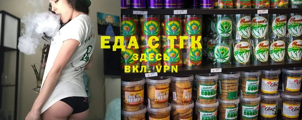 бошки Алзамай