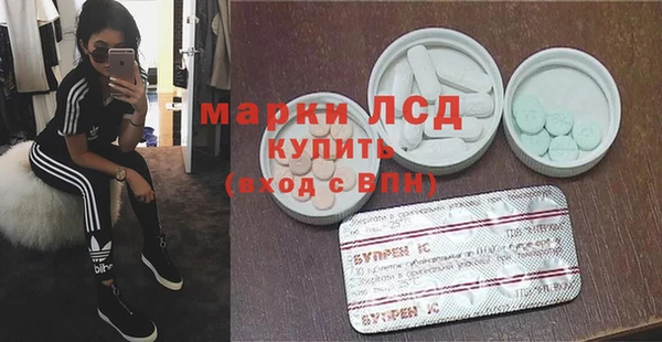 мефедрон Алексин
