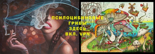 мефедрон Алексин