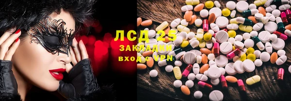 мефедрон Алексин