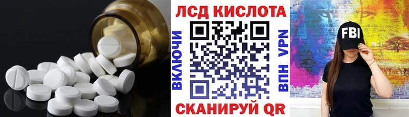 Лсд 25 экстази кислота  ОМГ ОМГ рабочий сайт  Зарайск 