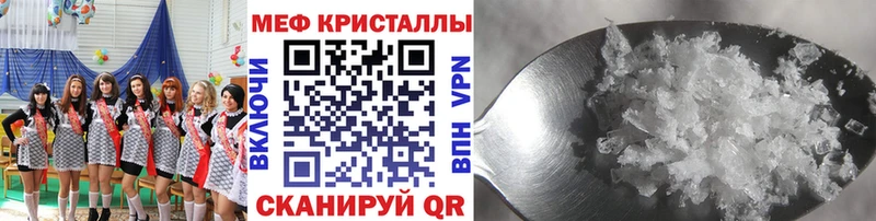 Мефедрон  Зарайск