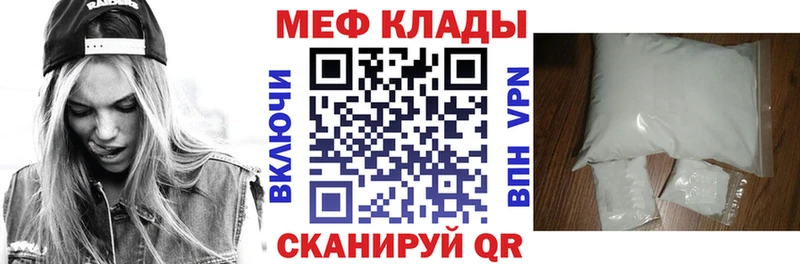 hydra ССЫЛКА что такое Зарайск МЕФ mephedrone
