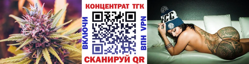 ТГК вейп  цена   Зарайск 
